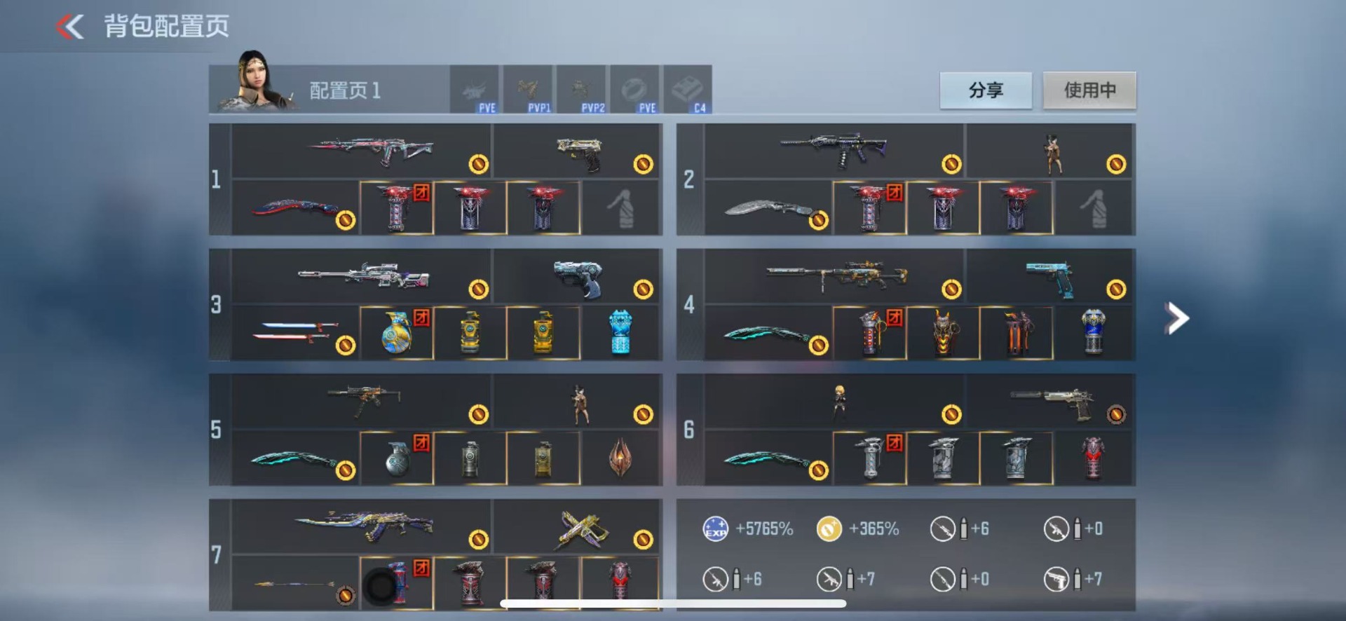 CFMQM47468枪战王者账号详情图14