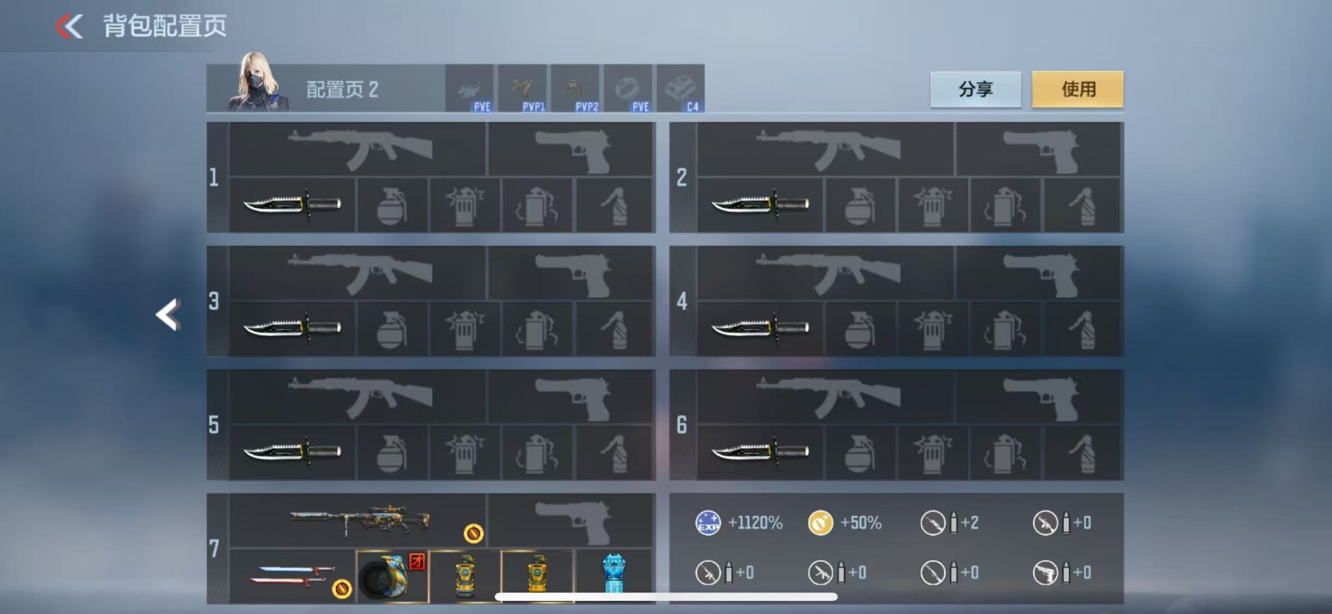 CFMQM47468枪战王者账号详情图15