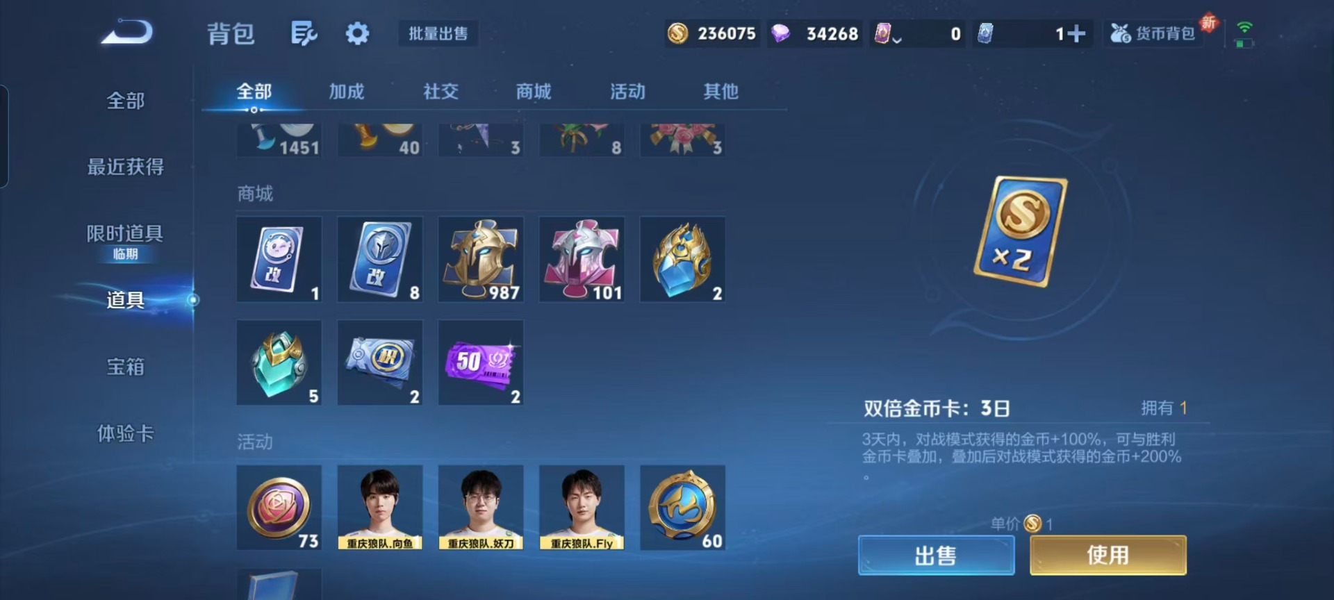 WZCMW4100840王者荣耀账号详情图5