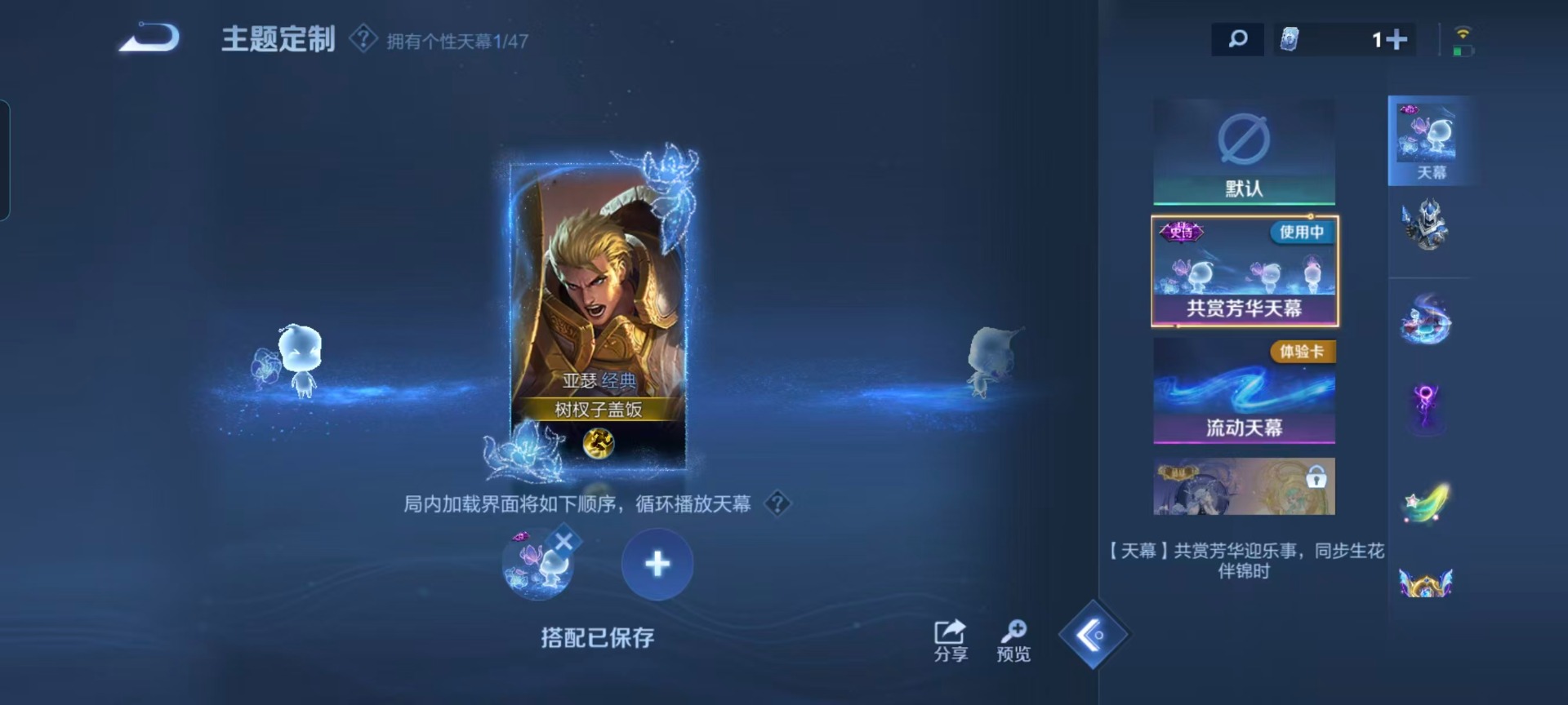 WZCMW4100840王者荣耀账号详情图6