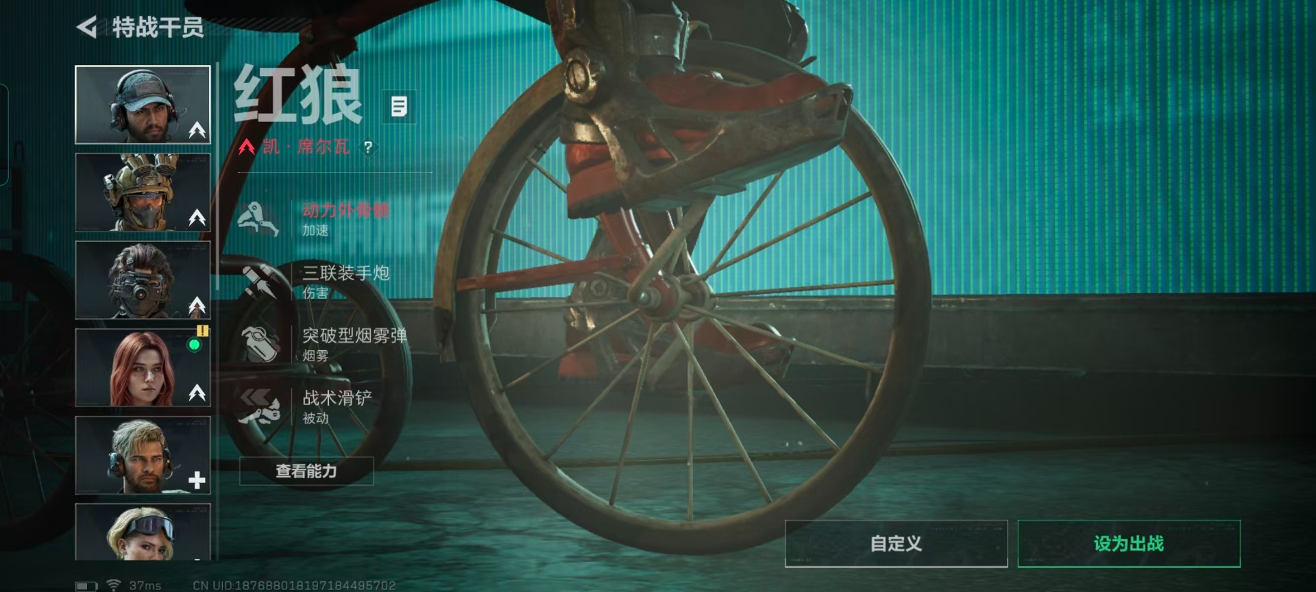 SJZCMW427628三角洲行动账号详情图12