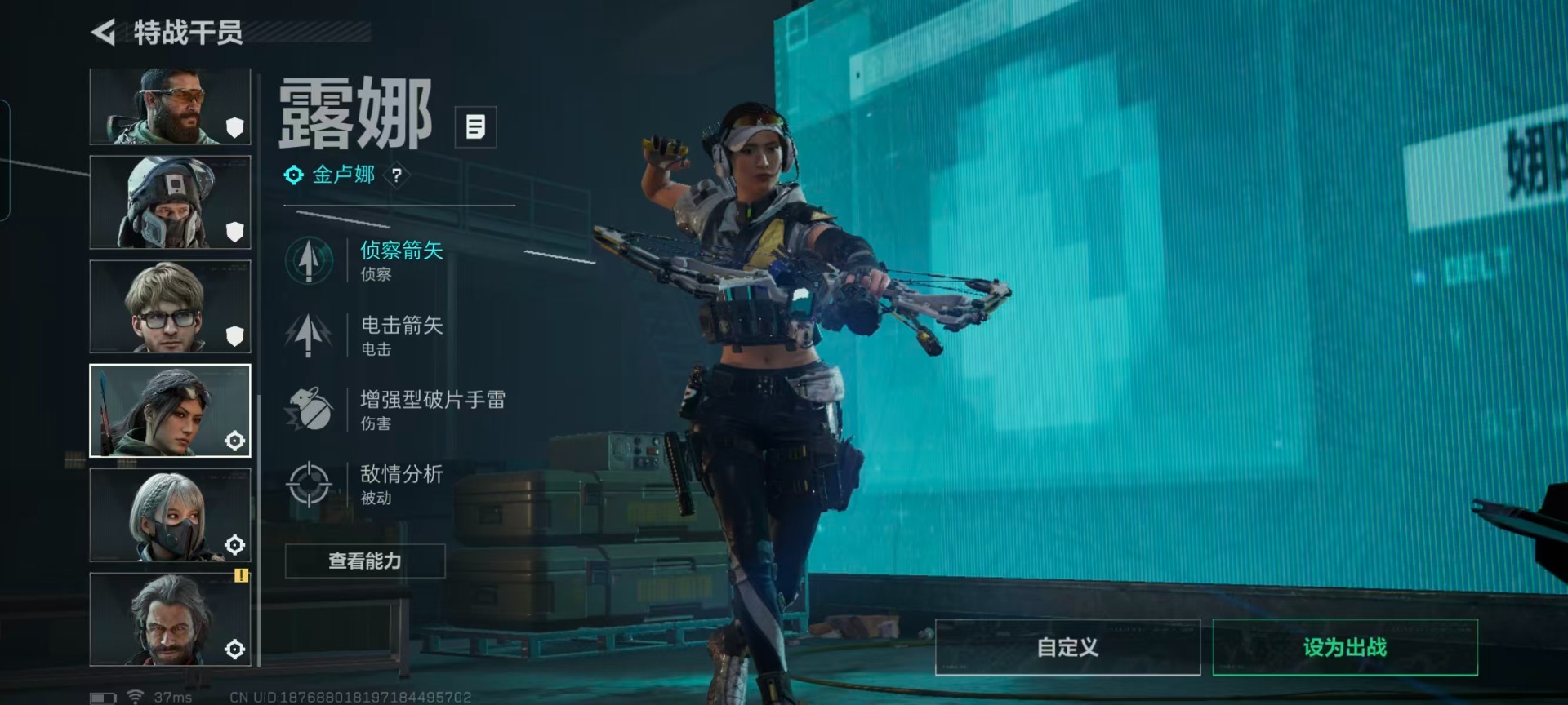 SJZCMW427628三角洲行动账号详情图11