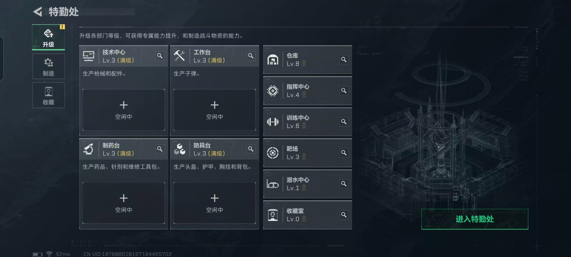 SJZCMW427628三角洲行动账号详情图15