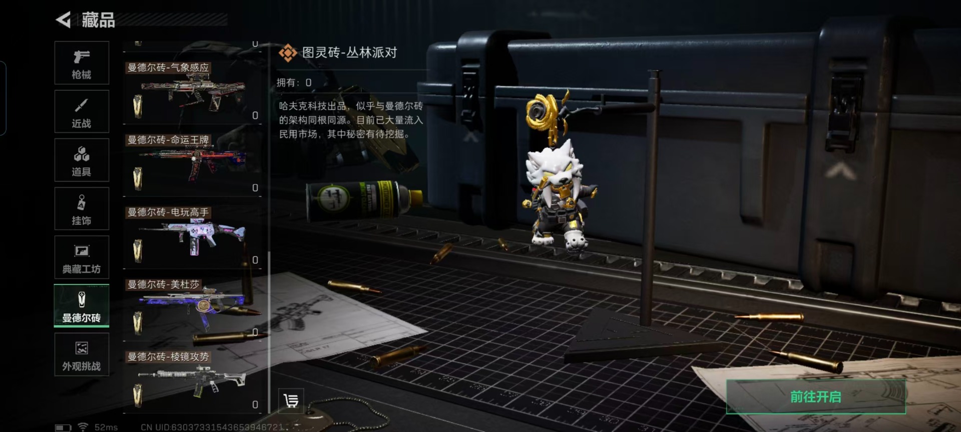 SJZQM425422三角洲行动账号详情图5 SJZQM425422三角洲行动账号详情图5