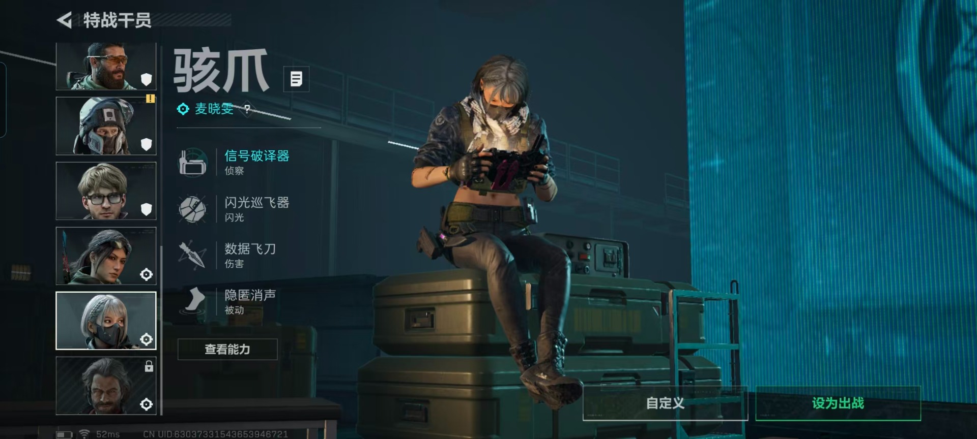 SJZQM425422三角洲行动账号详情图27 SJZQM425422三角洲行动账号详情图27