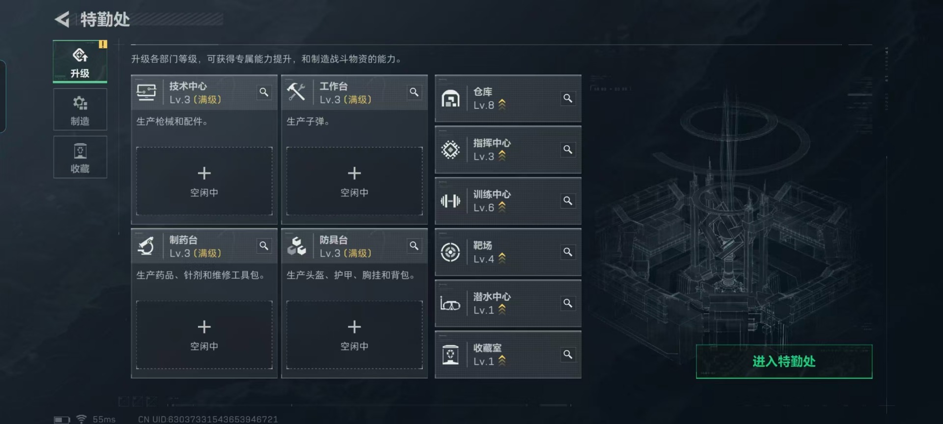 SJZQM425422三角洲行动账号详情图26 SJZQM425422三角洲行动账号详情图26