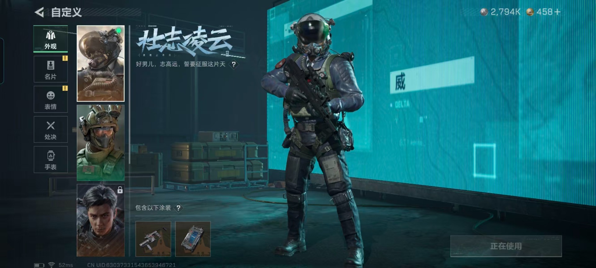 SJZQM425422三角洲行动账号详情图29 SJZQM425422三角洲行动账号详情图29