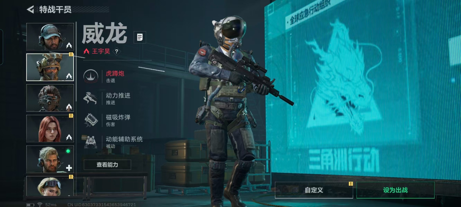 SJZQM425422三角洲行动账号详情图28 SJZQM425422三角洲行动账号详情图28