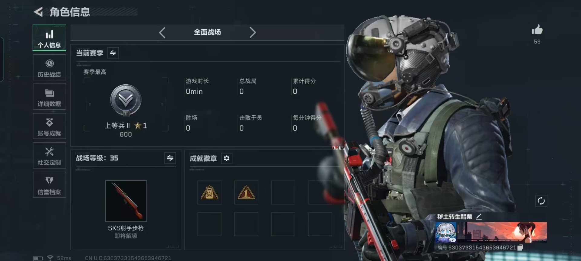 SJZQM425422三角洲行动账号详情图47 SJZQM425422三角洲行动账号详情图47