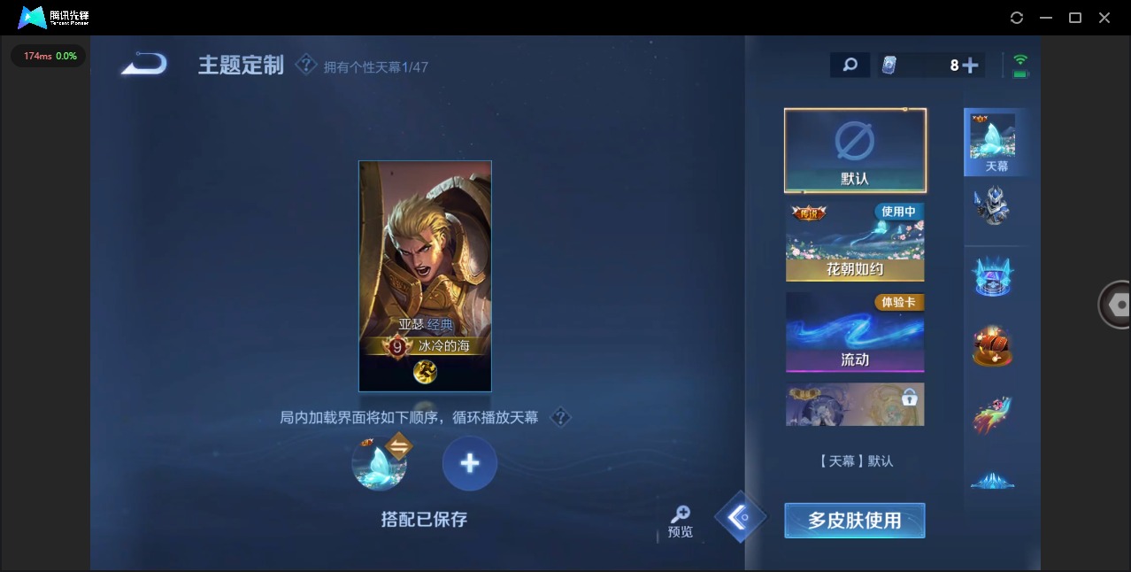 WZQM494253王者荣耀账号详情图15