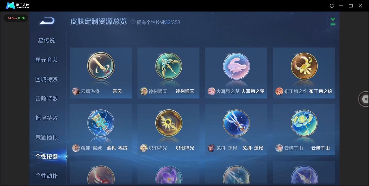 WZQM494253王者荣耀账号详情图17