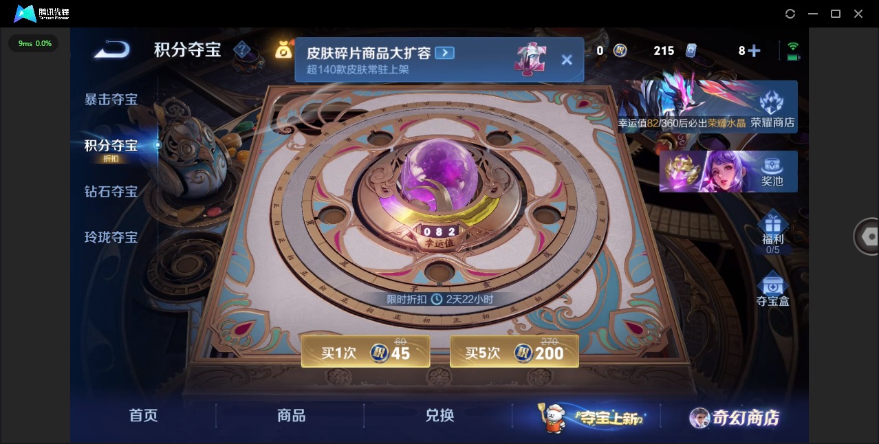 WZQM494253王者荣耀账号详情图26