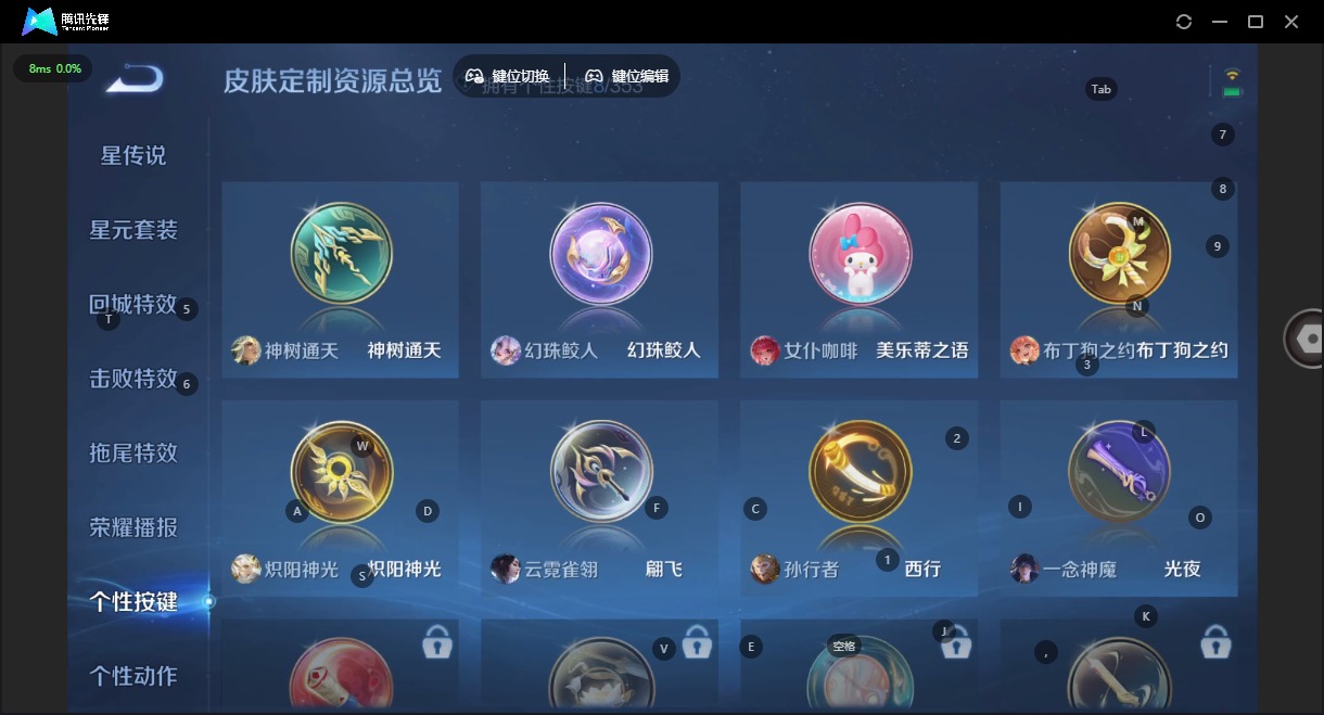 WZQM494257王者荣耀账号详情图6