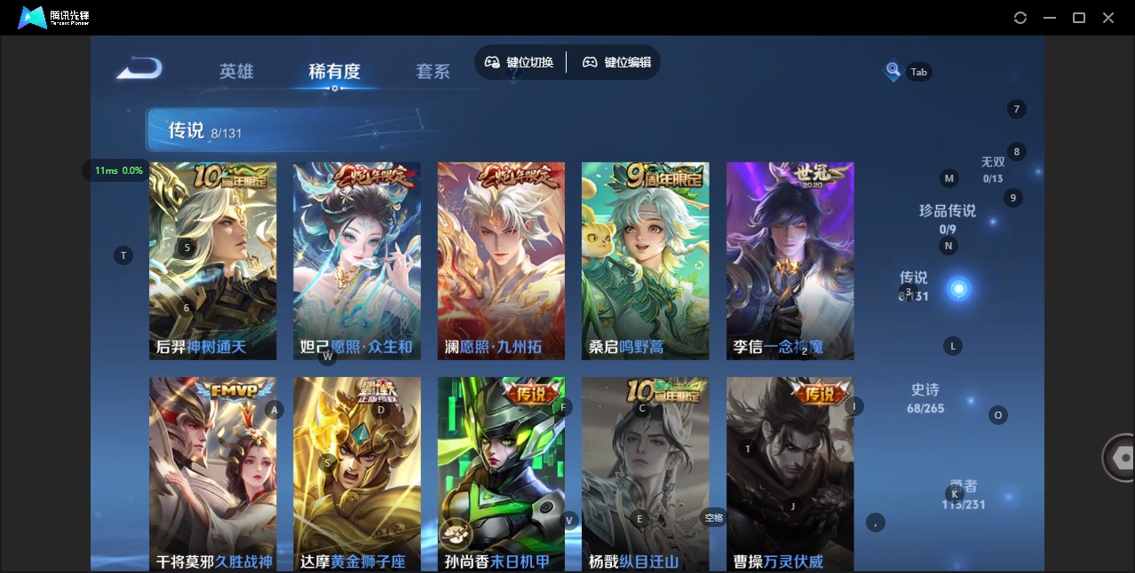 WZCMW4100864王者荣耀账号详情图7 WZCMW4100864王者荣耀账号详情图7