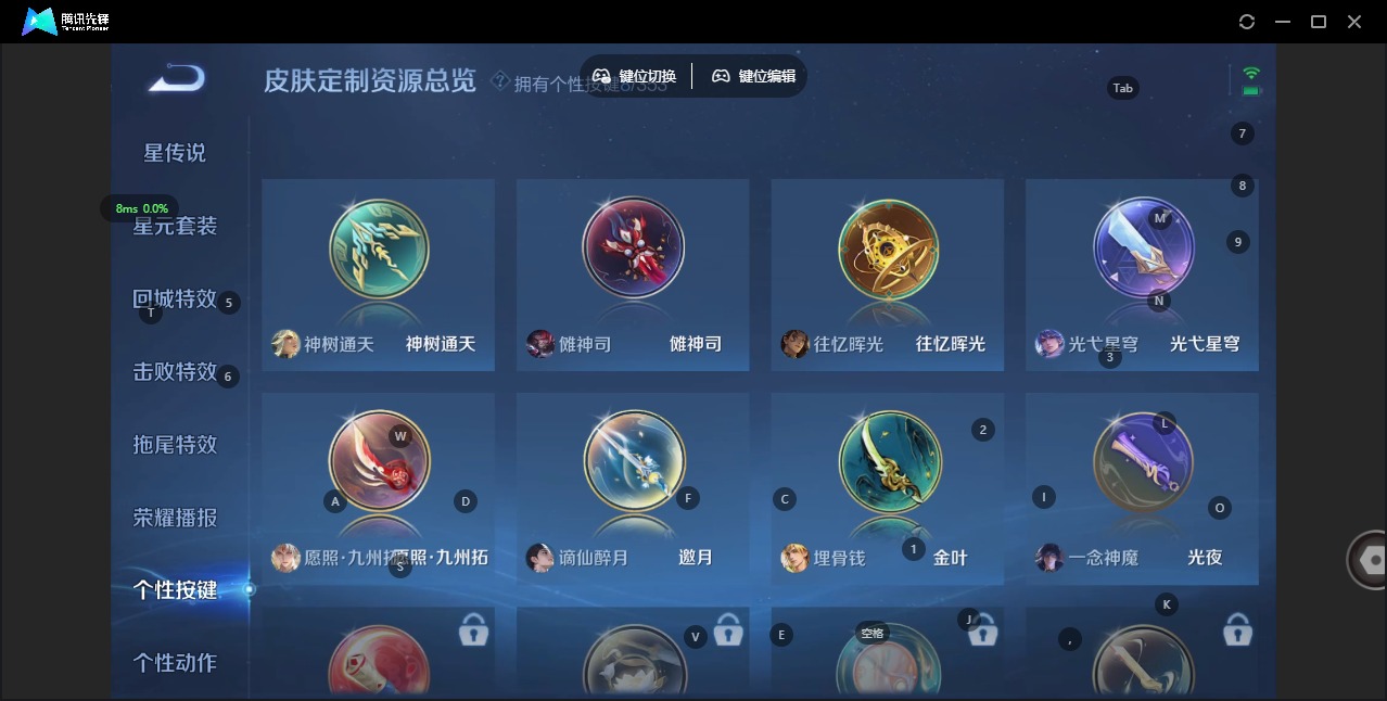 WZCMW4100864王者荣耀账号详情图10 WZCMW4100864王者荣耀账号详情图10