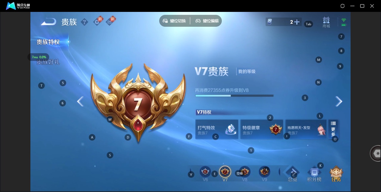 WZCMW4100864王者荣耀账号详情图12 WZCMW4100864王者荣耀账号详情图12