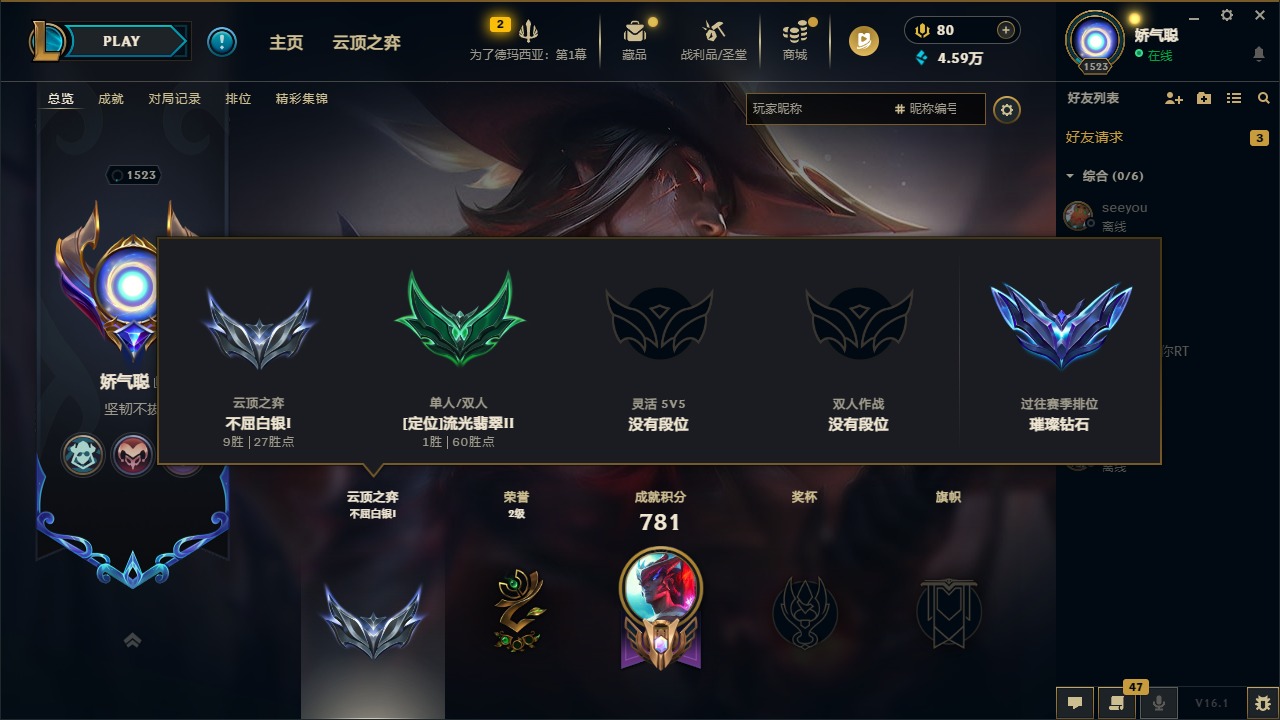 LOLQM49360英雄联盟账号详情图7