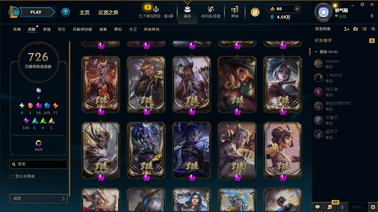 LOLQM49360英雄联盟账号详情图11