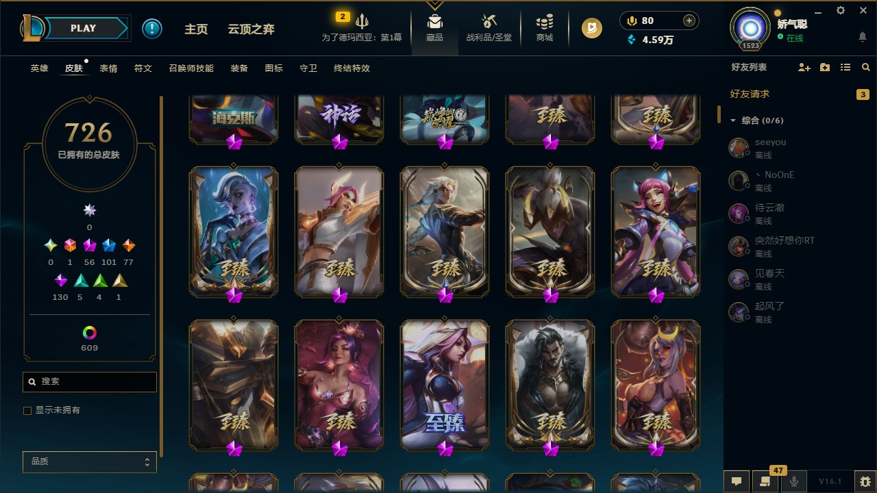 LOLQM49360英雄联盟账号详情图10