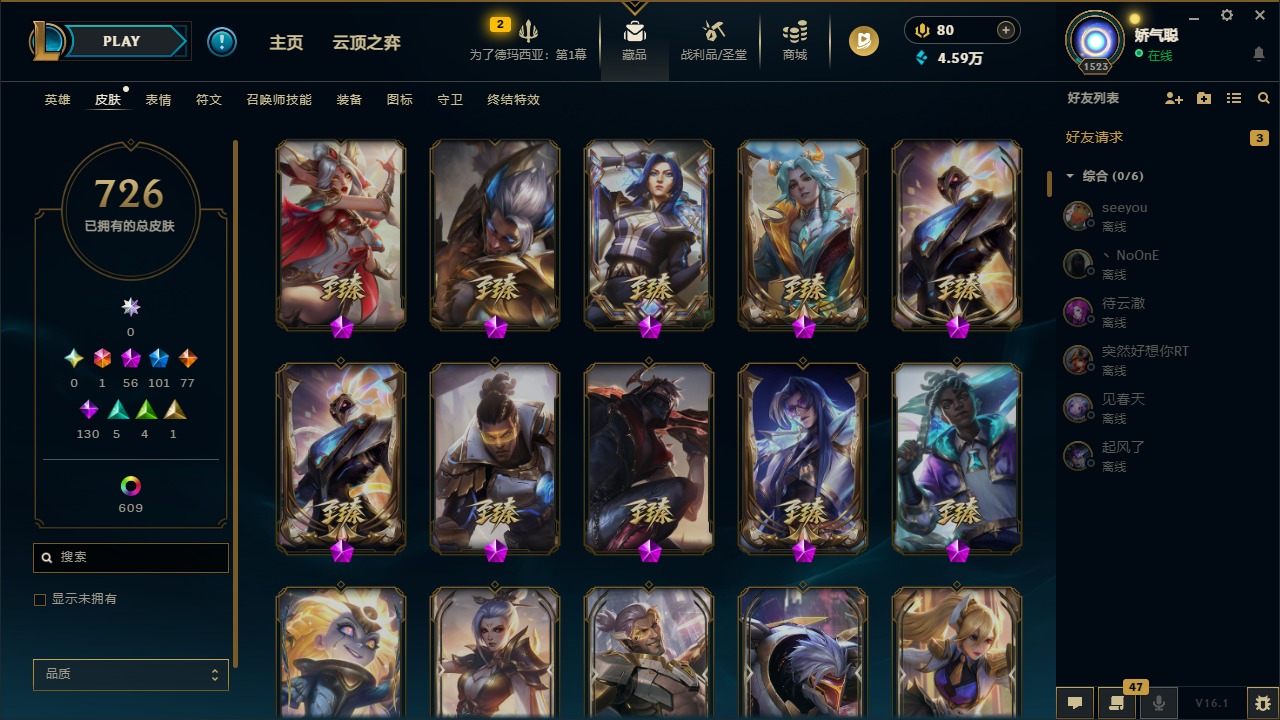 LOLQM49360英雄联盟账号详情图12