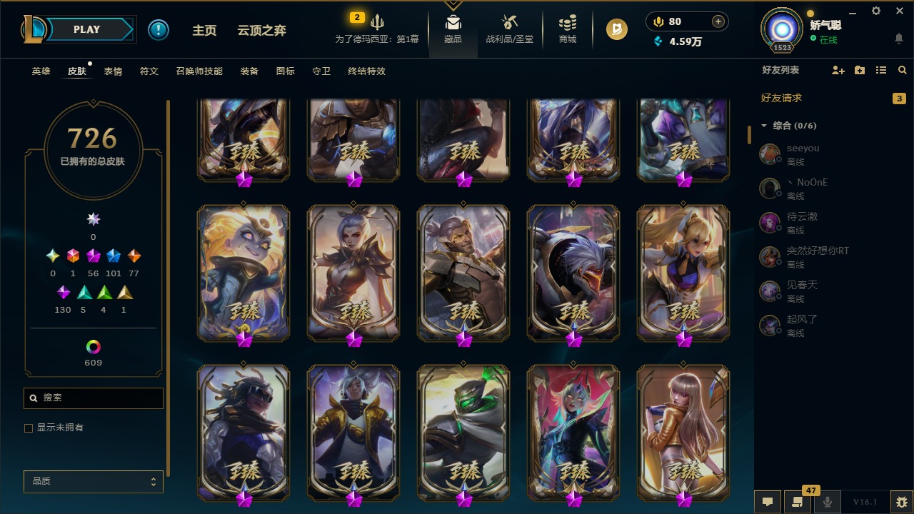 LOLQM49360英雄联盟账号详情图13