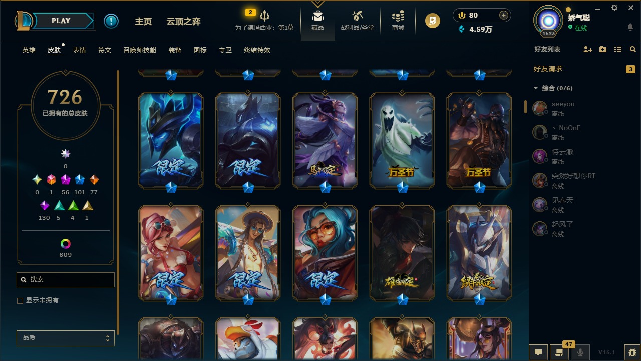 LOLQM49360英雄联盟账号详情图16