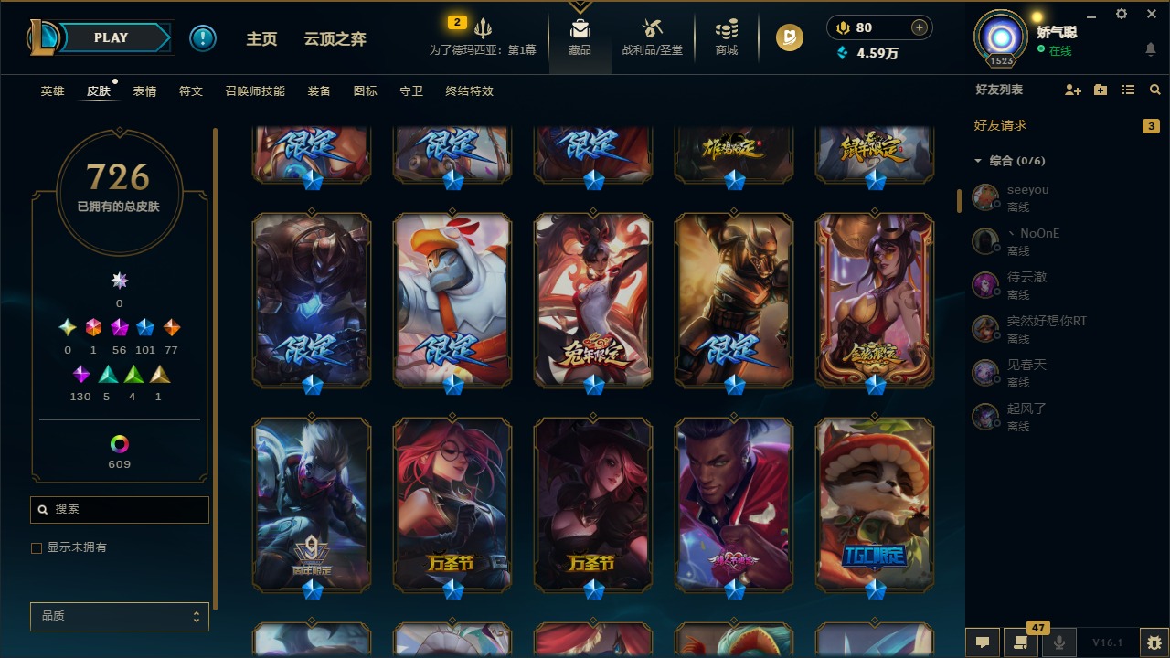 LOLQM49360英雄联盟账号详情图17