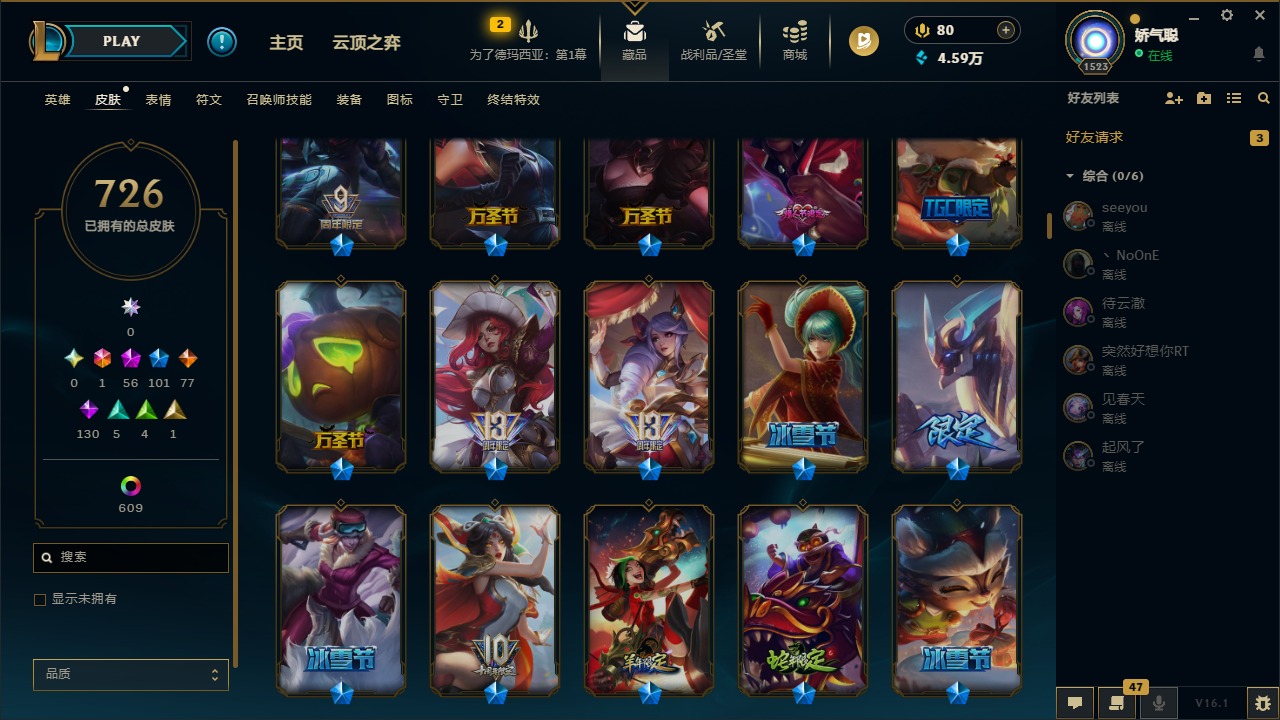 LOLQM49360英雄联盟账号详情图18