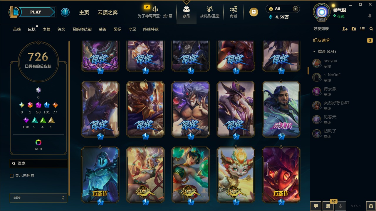 LOLQM49360英雄联盟账号详情图20