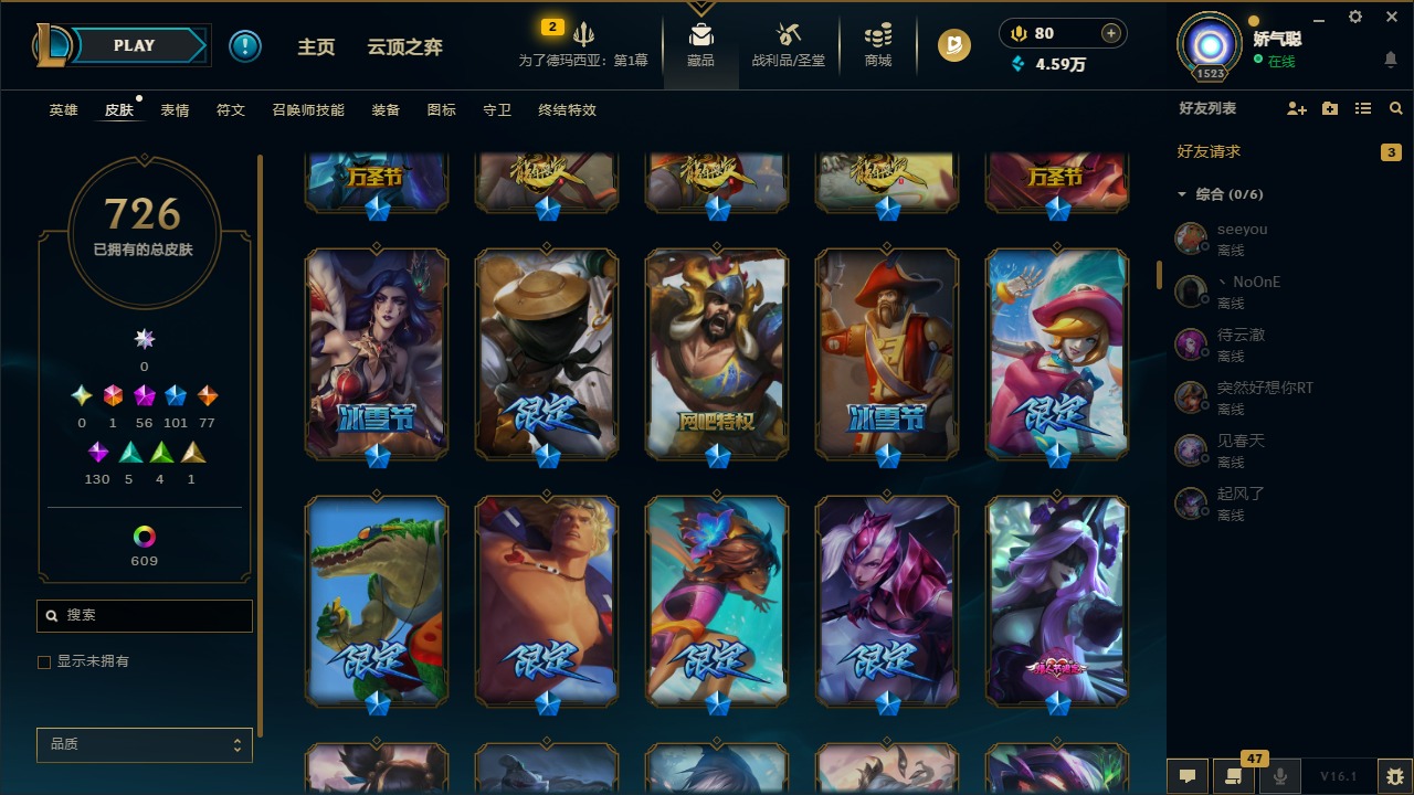 LOLQM49360英雄联盟账号详情图21