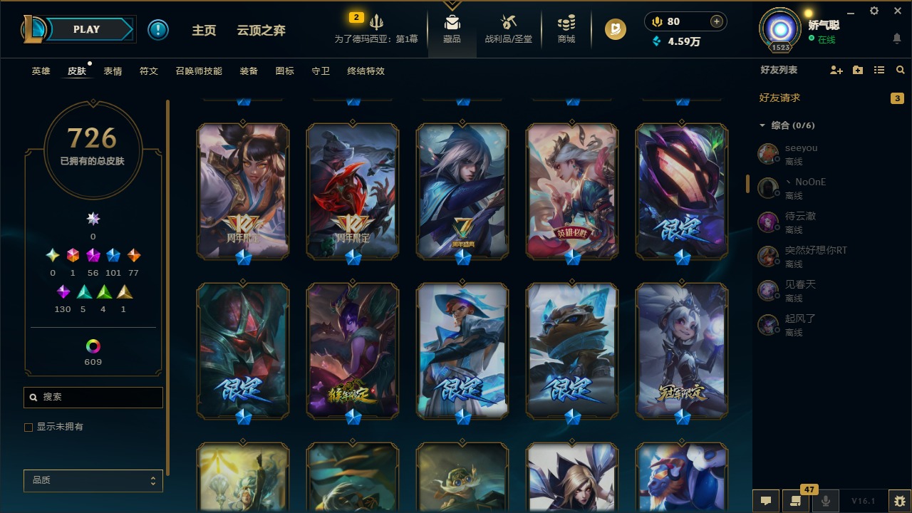 LOLQM49360英雄联盟账号详情图22