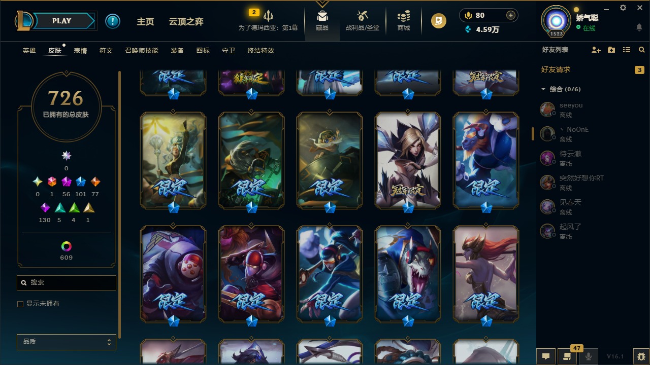 LOLQM49360英雄联盟账号详情图23