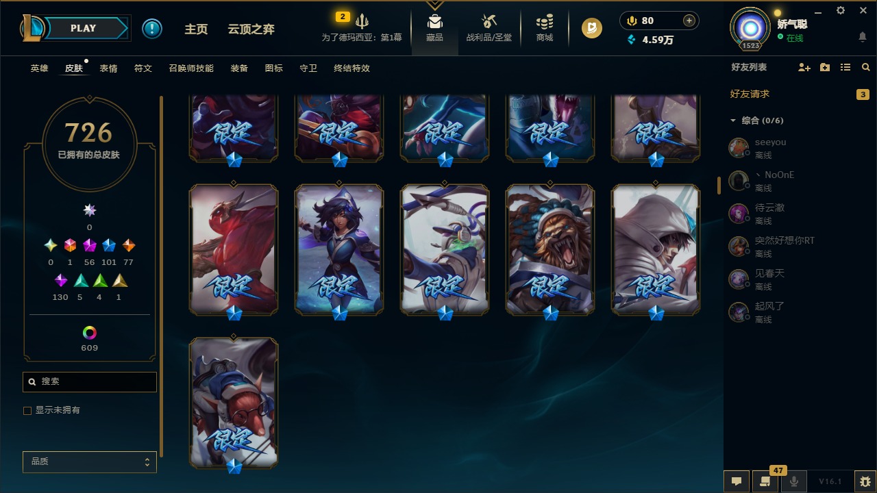 LOLQM49360英雄联盟账号详情图24