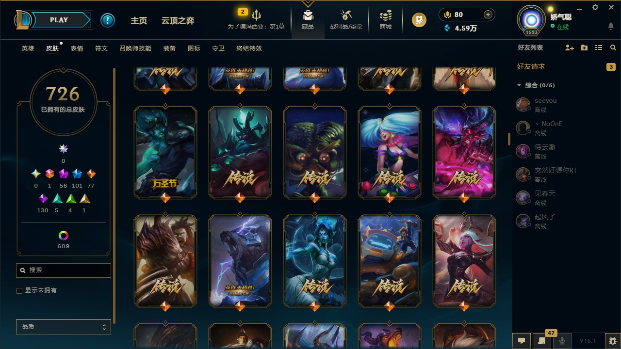 LOLQM49360英雄联盟账号详情图26