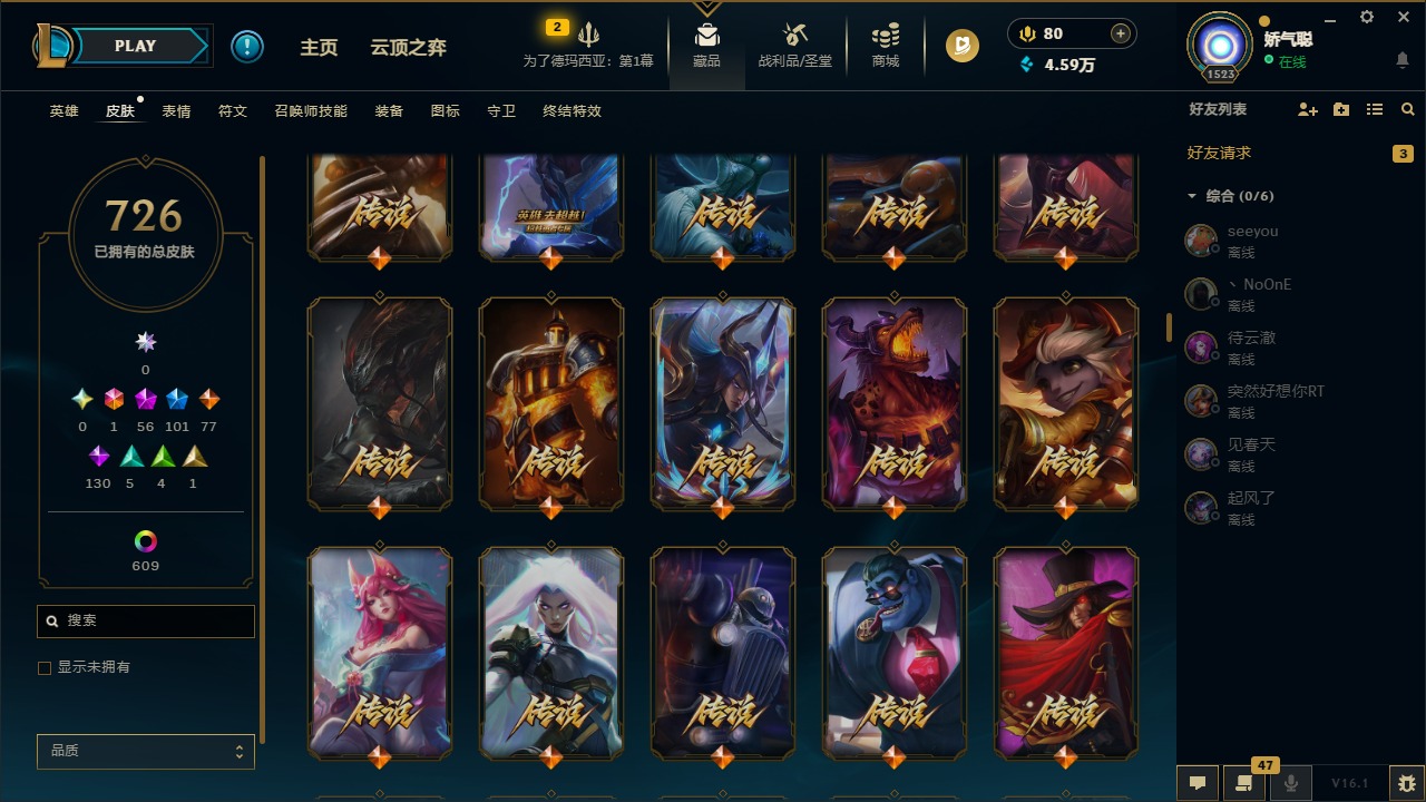 LOLQM49360英雄联盟账号详情图27