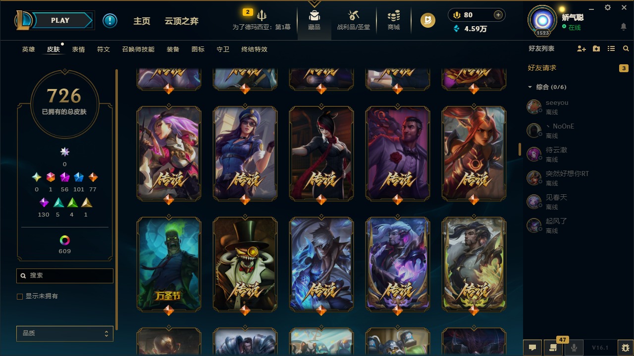 LOLQM49360英雄联盟账号详情图28