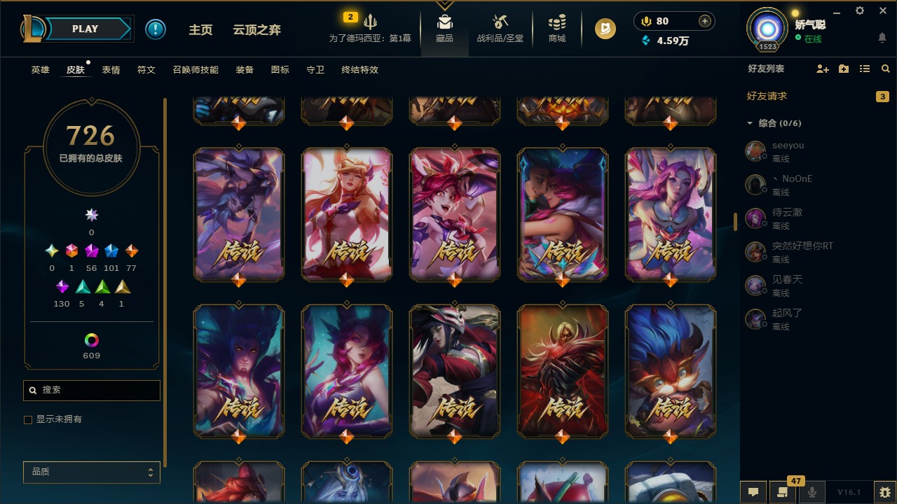 LOLQM49360英雄联盟账号详情图30