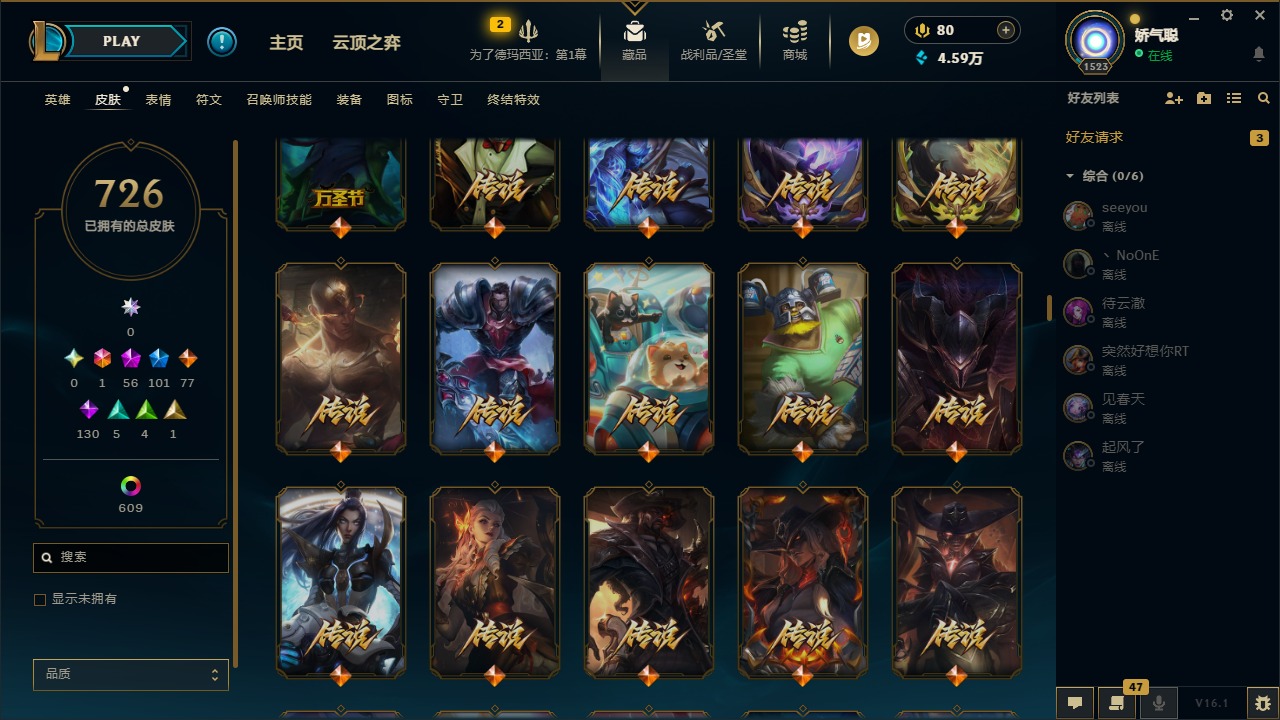 LOLQM49360英雄联盟账号详情图29