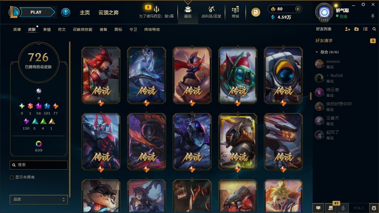 LOLQM49360英雄联盟账号详情图31