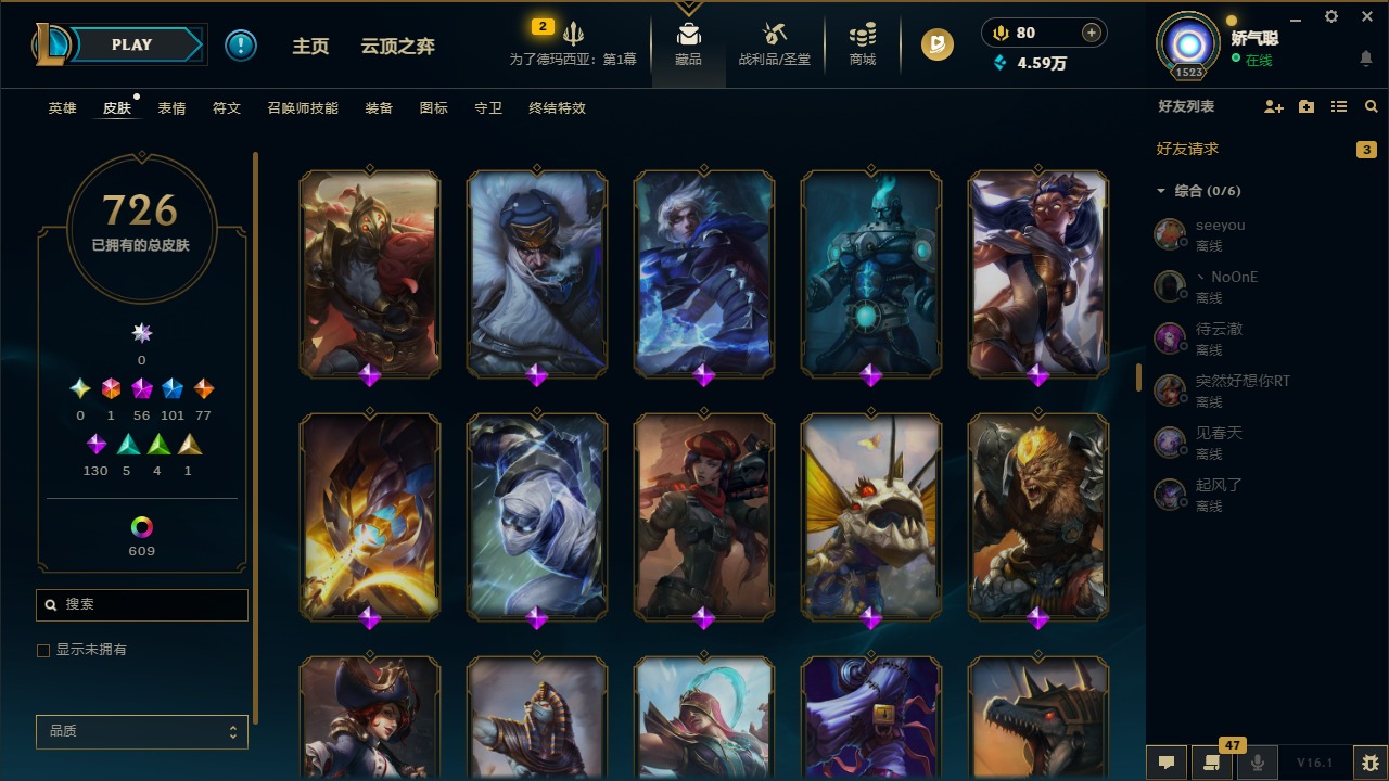 LOLQM49360英雄联盟账号详情图34