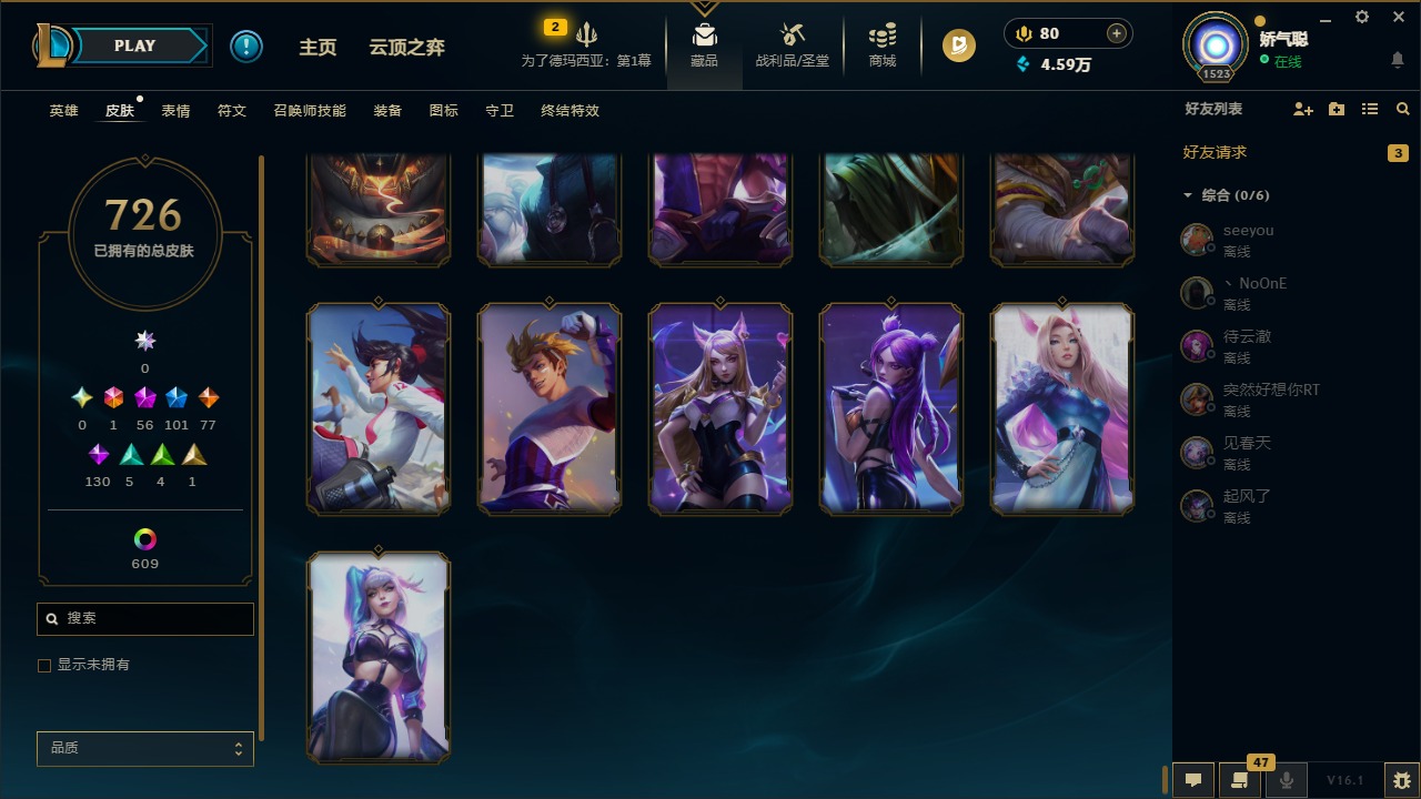 LOLQM49360英雄联盟账号详情图35