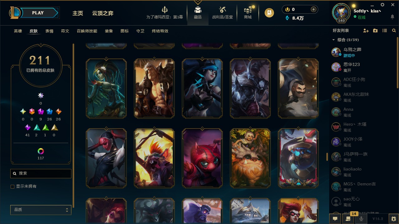 LOLCMW410044英雄联盟账号详情图19