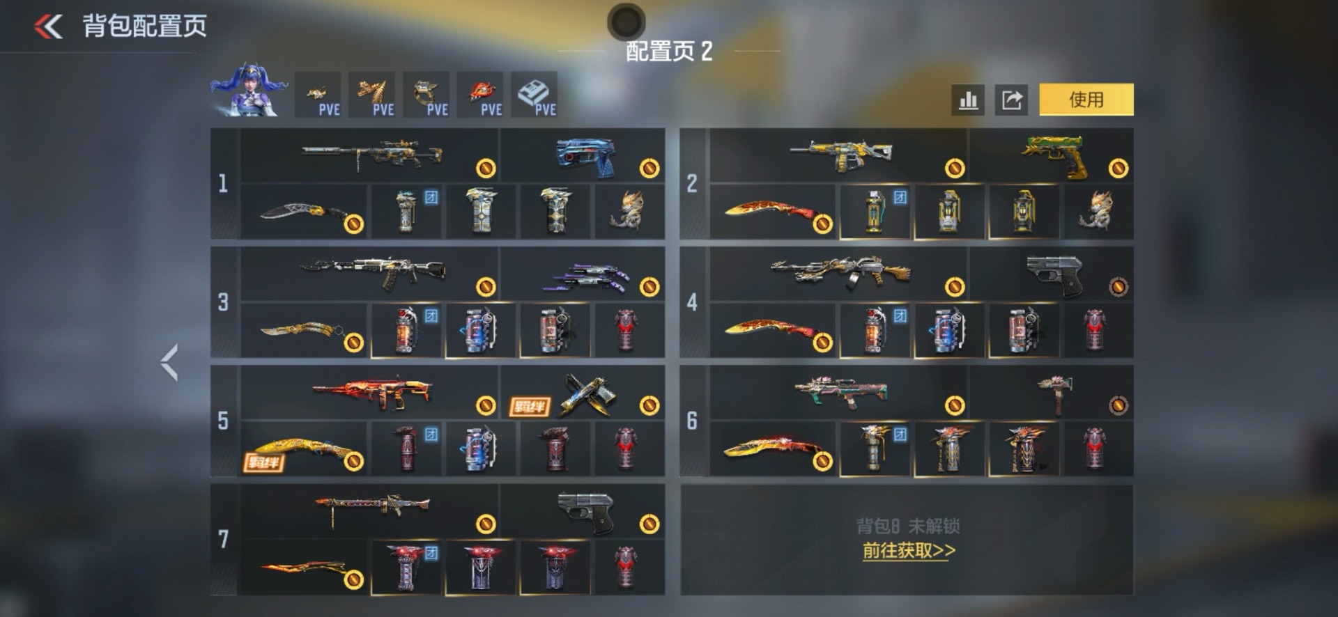 CFMQM47568枪战王者账号详情图11