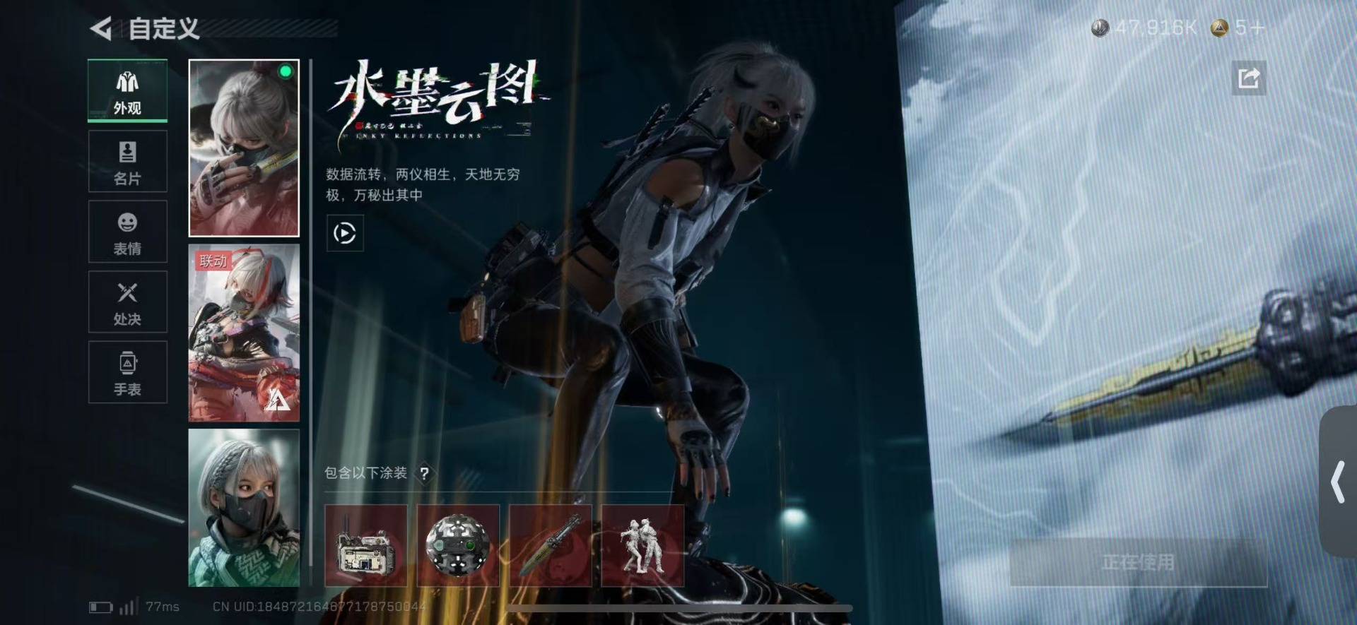 SJZCMW427672三角洲行动账号详情图18 SJZCMW427672三角洲行动账号详情图18