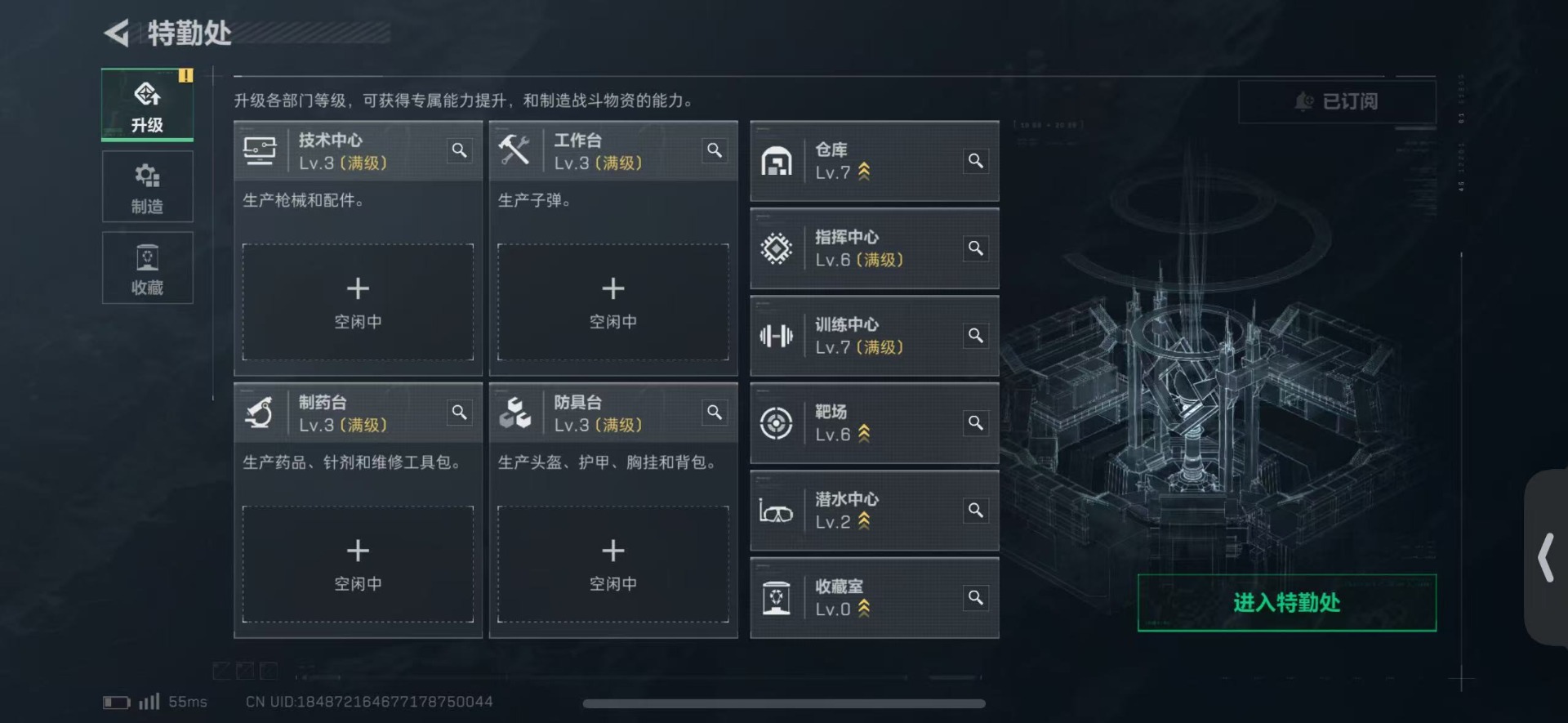 SJZCMW427672三角洲行动账号详情图21 SJZCMW427672三角洲行动账号详情图21