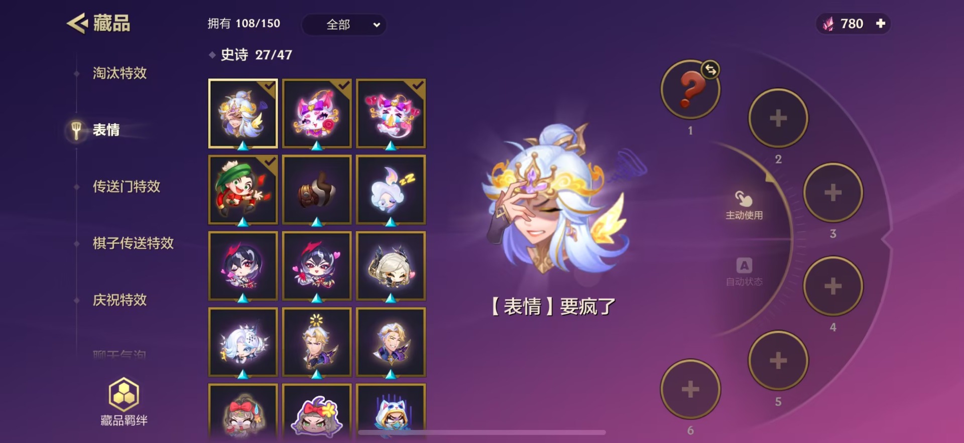 JCCQM40344金铲铲之战账号详情图16