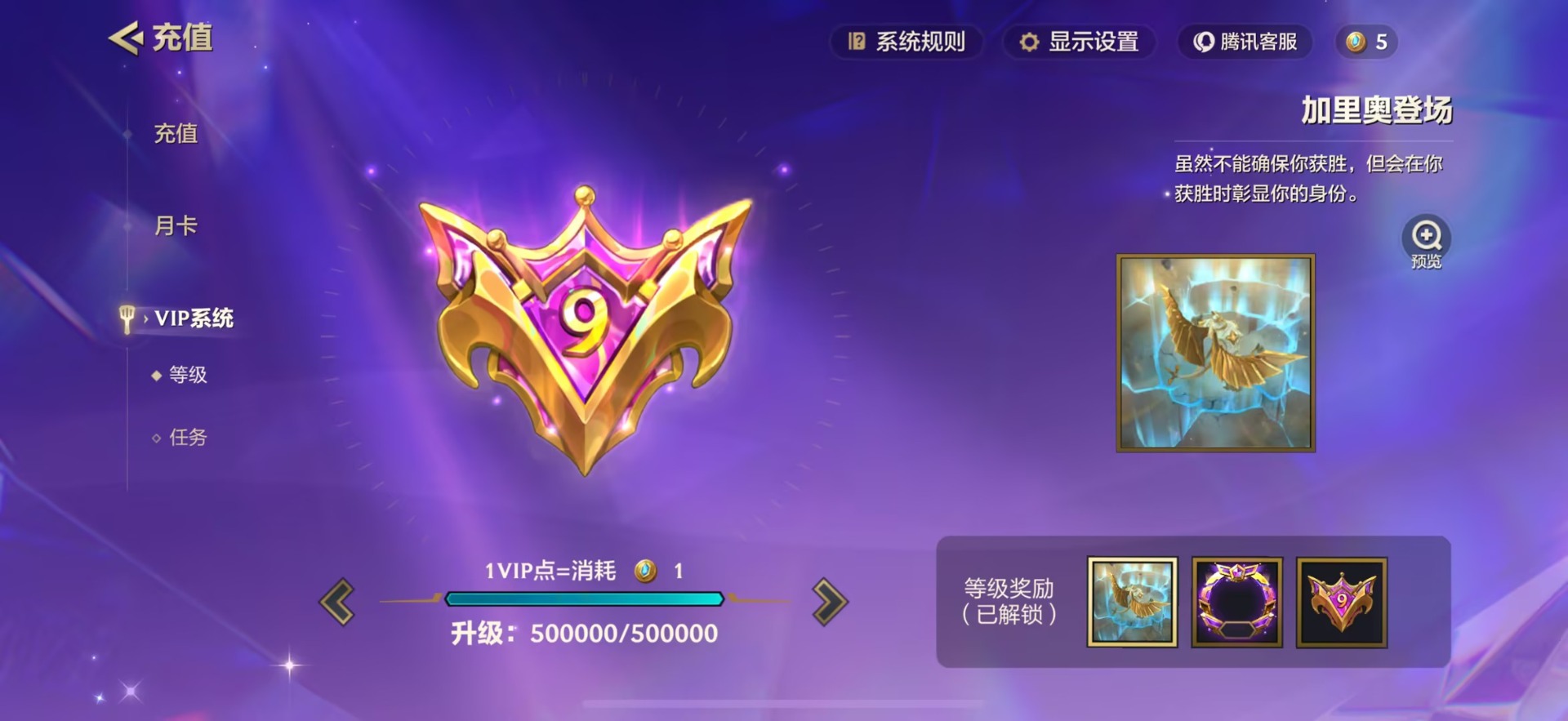 JCCQM40344金铲铲之战账号详情图18