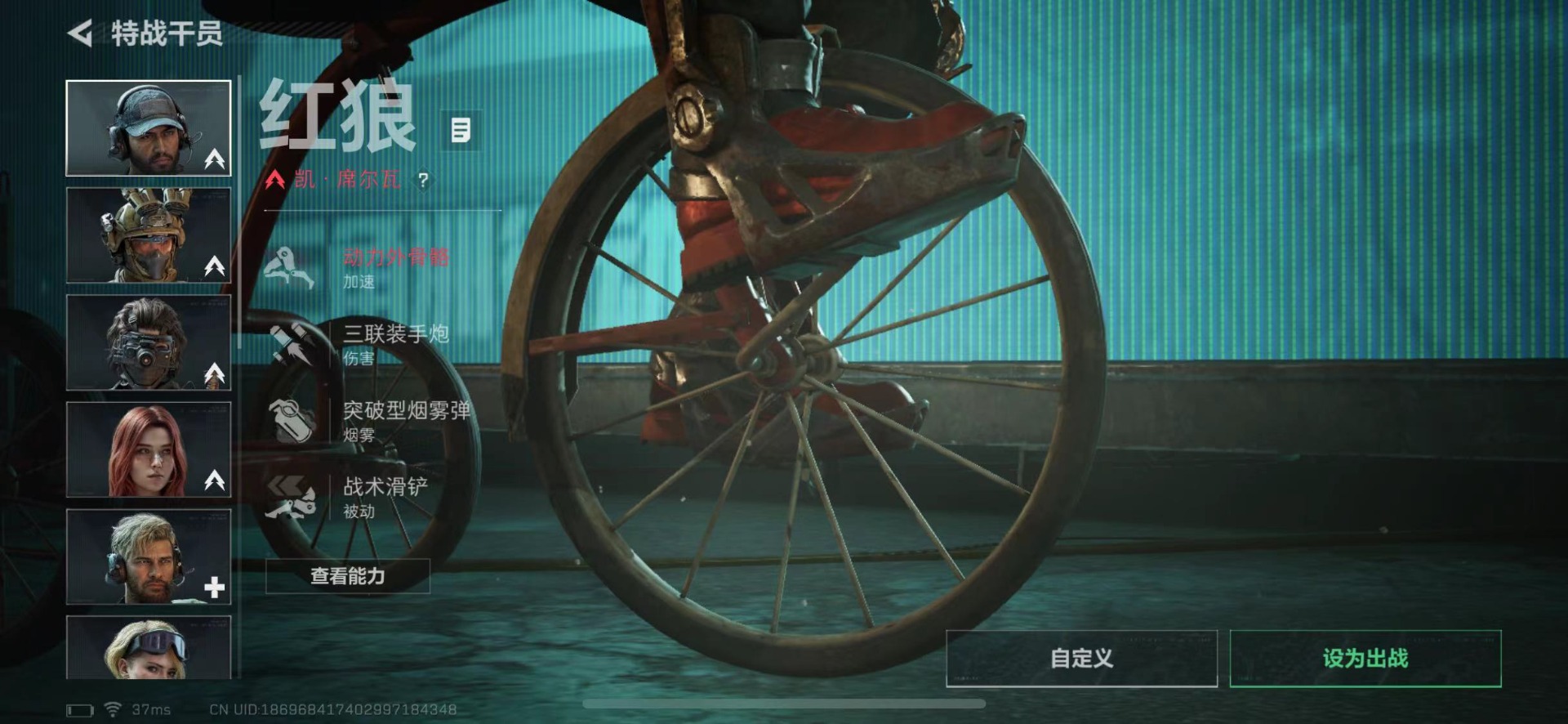 SJZQM425545三角洲行动账号详情图10