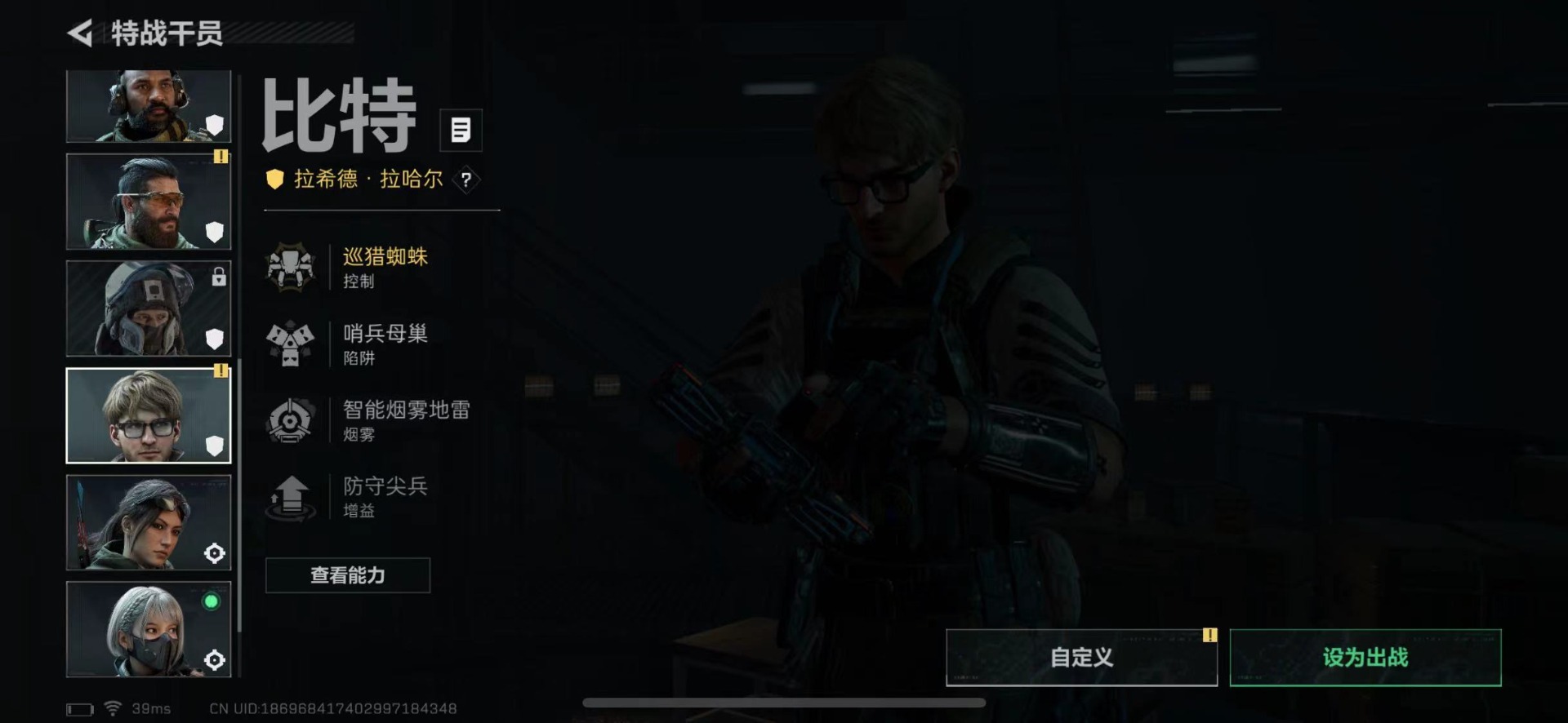 SJZQM425545三角洲行动账号详情图14