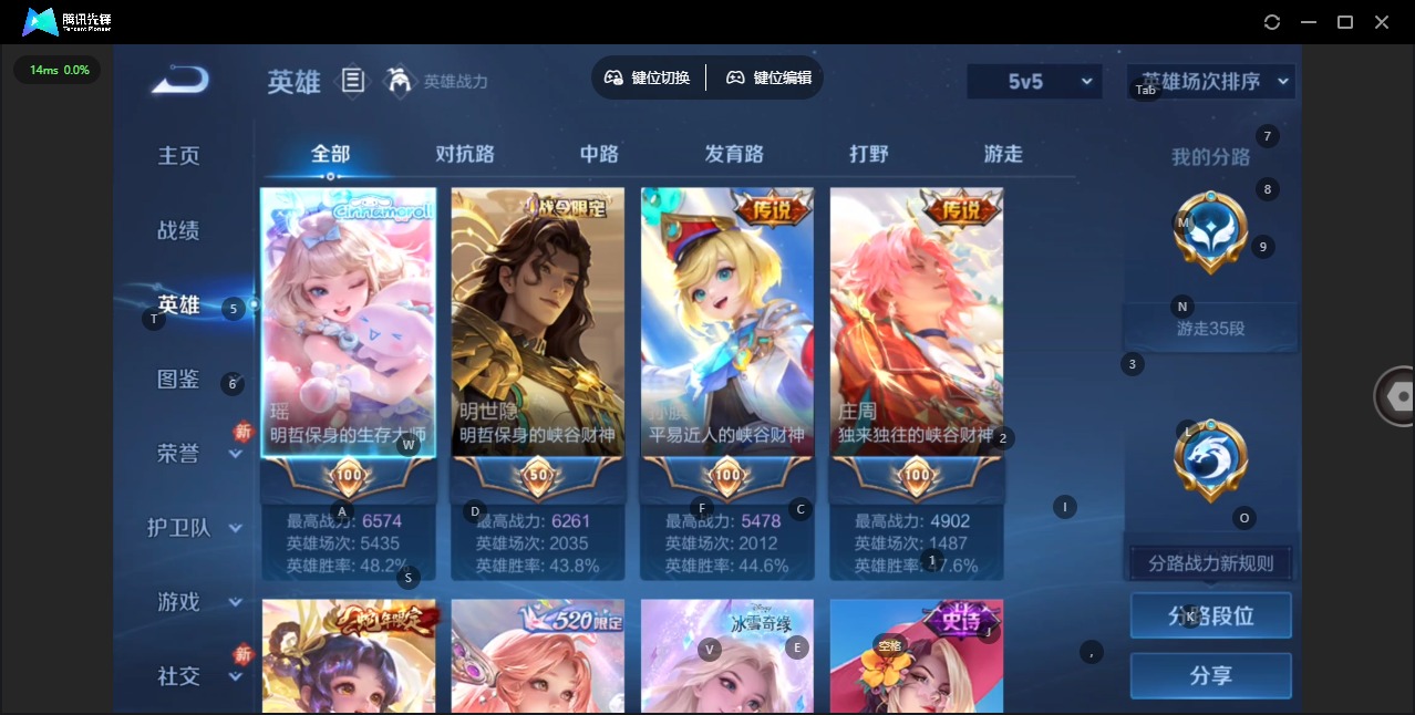 WZCMW4100870王者荣耀账号详情图6